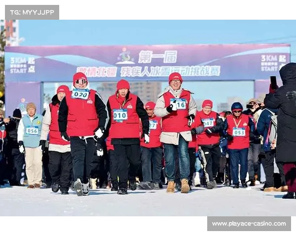 首届激情北疆残疾人冰雪运动挑战赛在内蒙古开幕 王者归来点燃冬季激情 首届激情北疆残疾人冰雪运动挑战赛在内蒙古开幕 王者归来点燃冬季激情