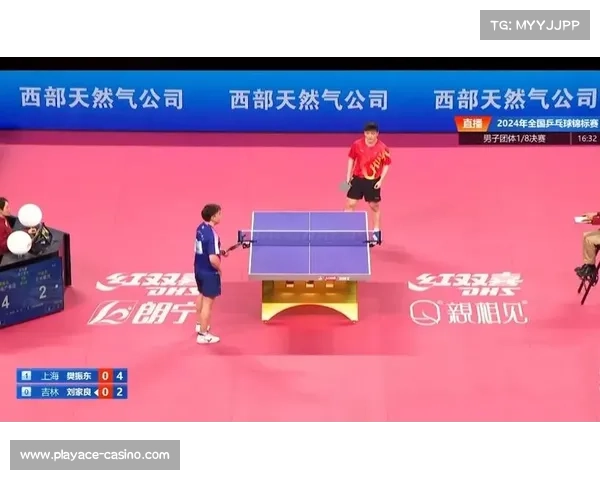 最新乒乓球世界锦标赛赛况引发热议 多项精彩对决成焦点 最新乒乓球世界锦标赛赛况引发热议 多项精彩对决成焦点